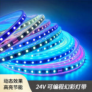�ò�24V��5050�������R��ˮ�߲�RGB׃������ˮ���z�Շ����{��