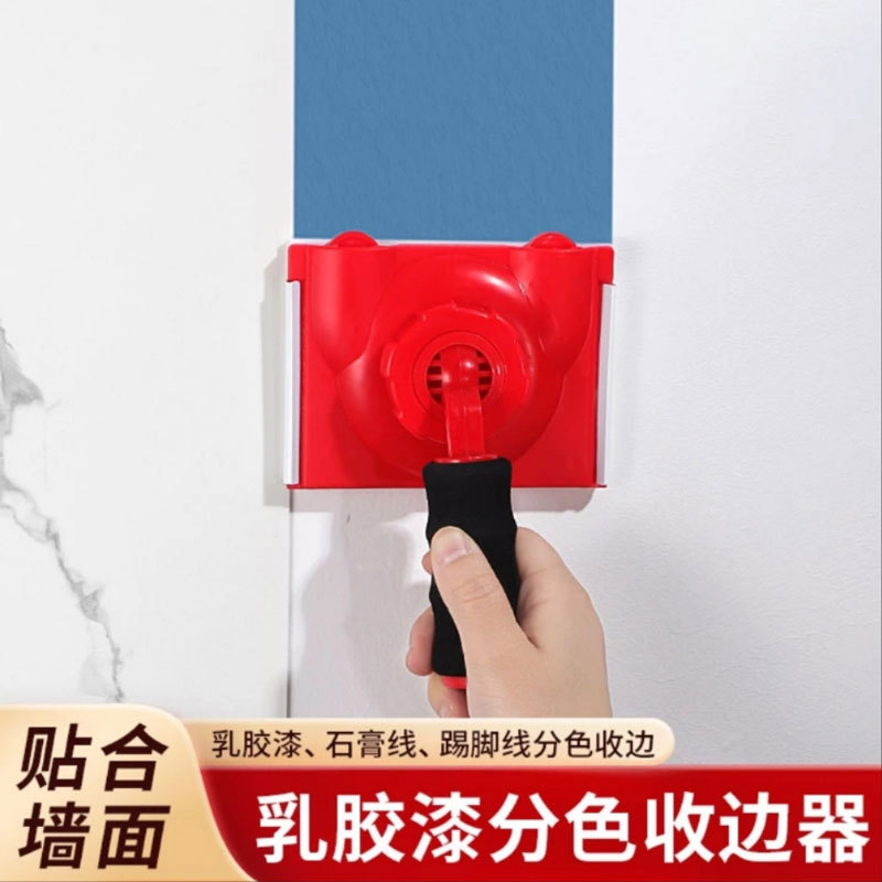 Herramienta para Acabado de Bordes, Herramienta para Separación de Colores de Pintura Artística, Pincel para Separación de Colores de Pintura de Látex y Barro Diatomáceo, Herramienta para Esquinas de Paredes