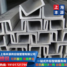 S355JR��䓬F؛U���UPN120б�Ȳ��