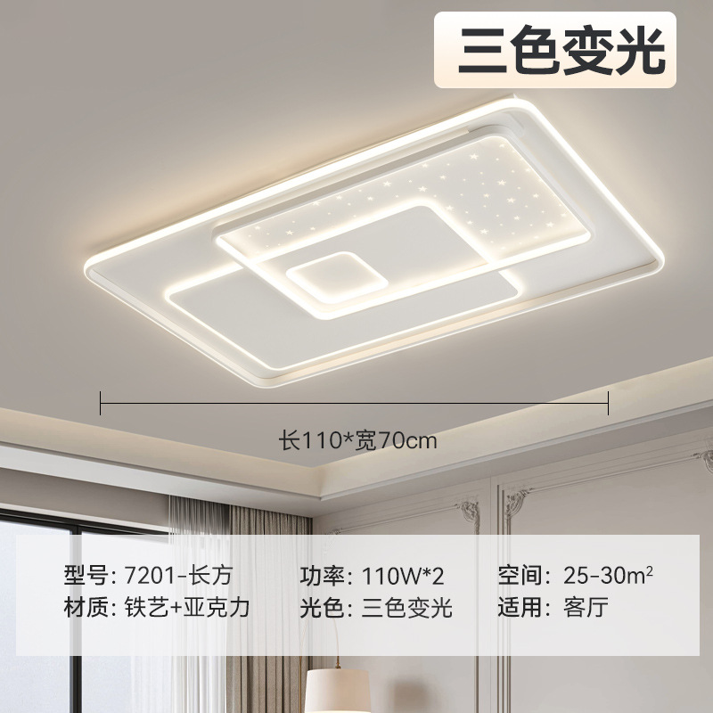 Paquete Zhongshan nueva lámpara iluminada lámpara de techo 2023 lámpara simple sala de estar lámpara de techo de Año Nuevo moderno dormitorio completo