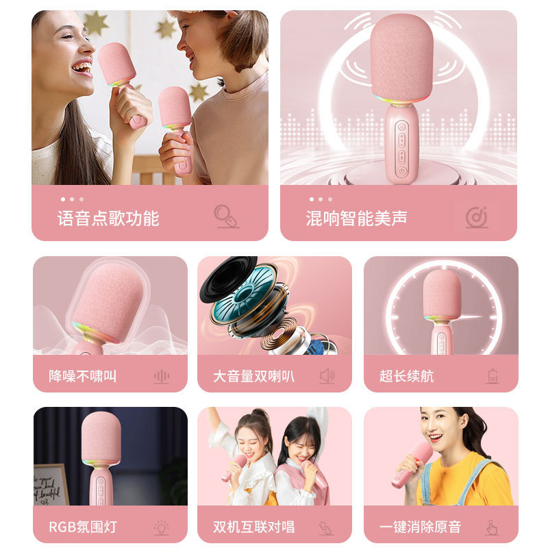 新型現物マイク音響一体マイクk歌神器携帯電話無線bluetooth家庭用歌子供k歌|undefined