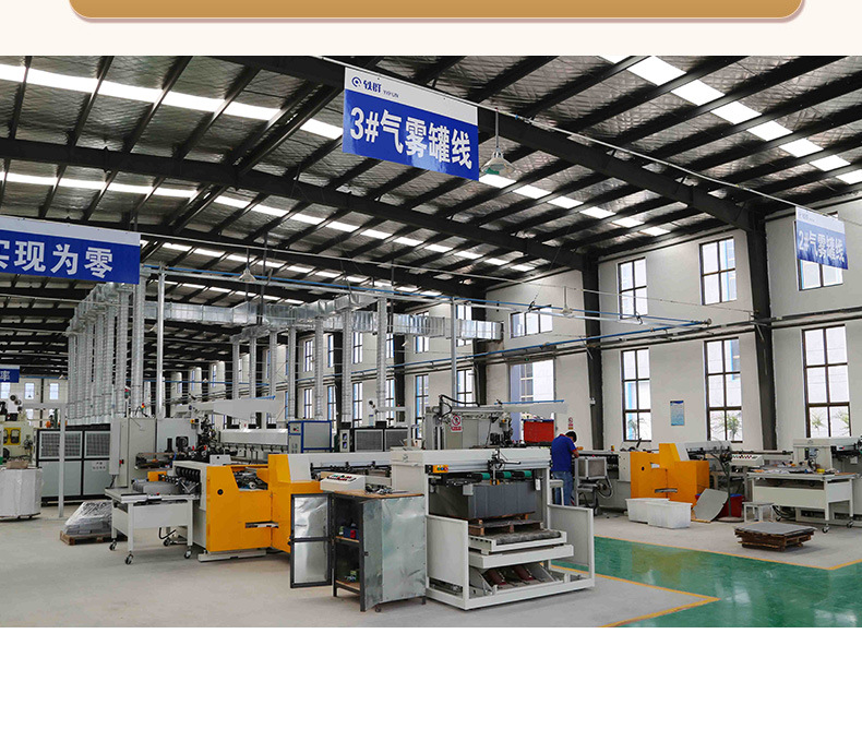 工厂的部分-恢复的_10