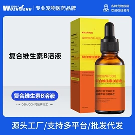 皮肤治疗;驱虫药物;猫猫保健品