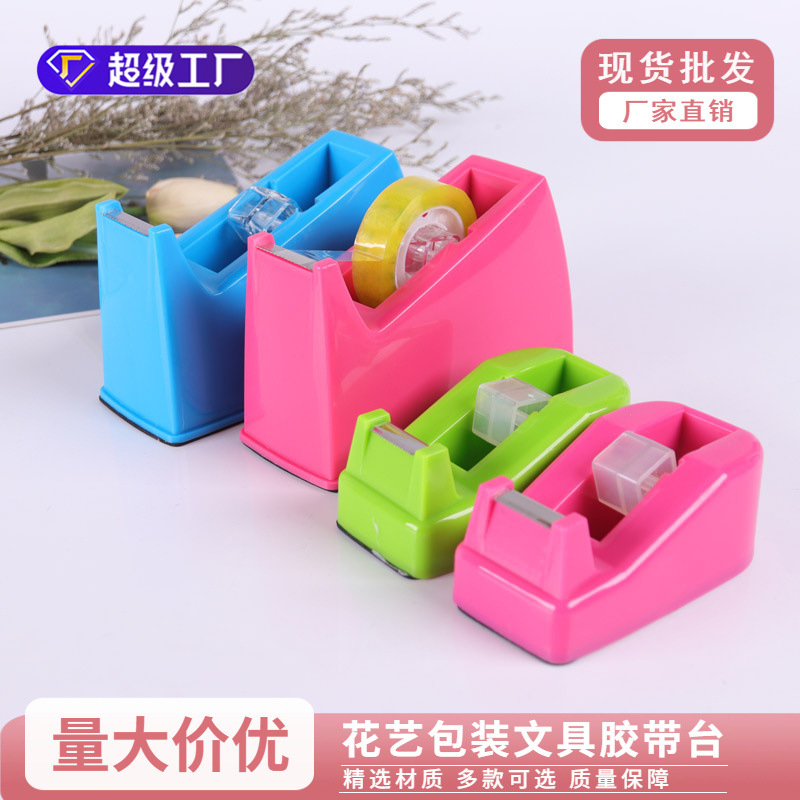 Embalaje floral papelería mesa de cinta de tamaño pequeño cortador de la máquina de cinta sellado cinta transparente flor tienda herramienta de envoltura de flores image 1
