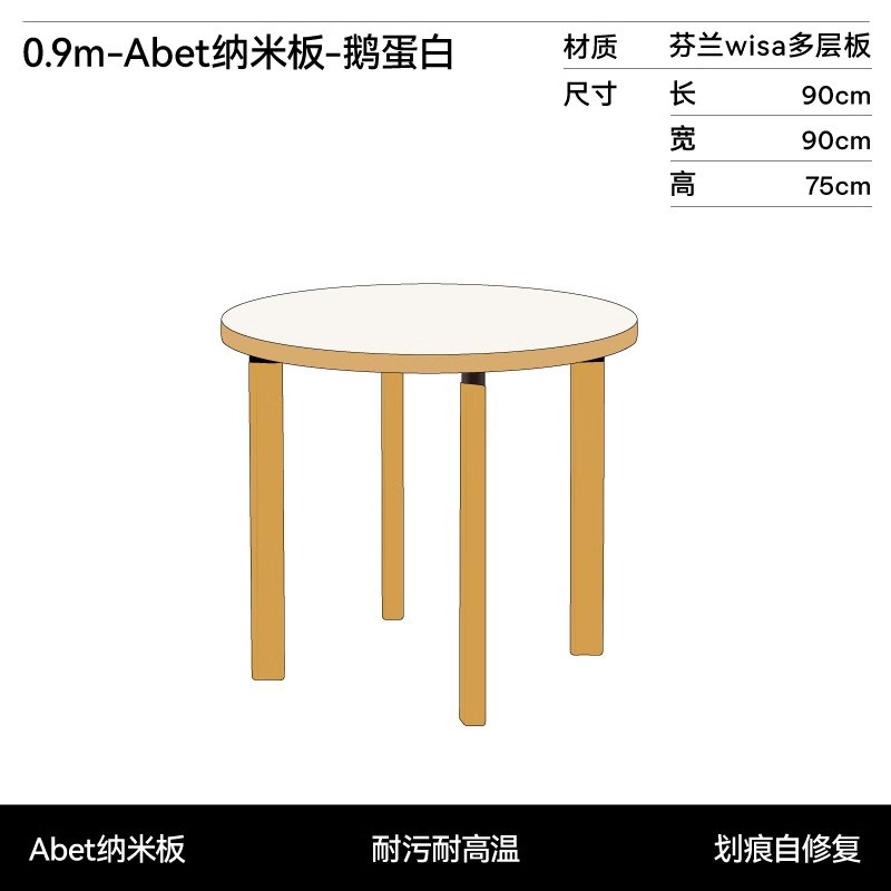 Diámetro 90cm-Abet Nano Placas-Huevo de ganso