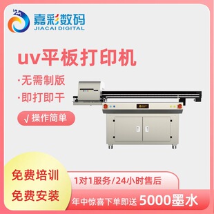 �����С��uv��ӡ�C �֙C��������߅uvӡˢ С�ߴ�ӡˢ�O��1016