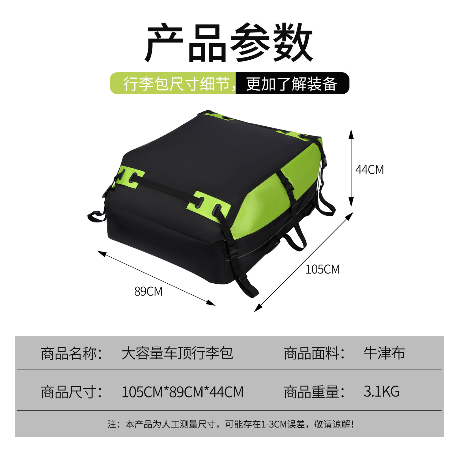 Factory Direct Sales Amazon Cross-Border Popular Roof Luggage Bag Rainproof Waterproof Roof Bag Car Luggage Bag