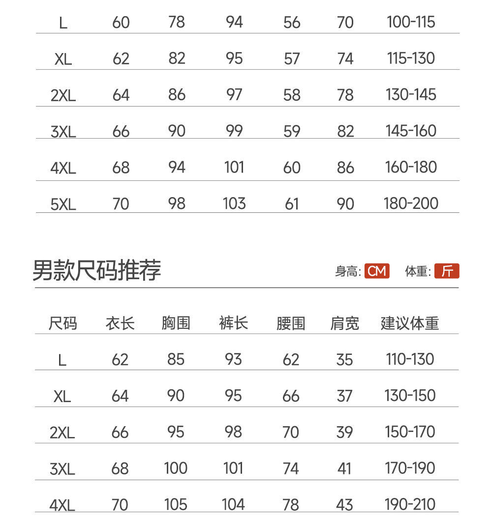 一键上货_20241127100005