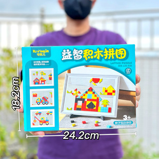 ��ͯDIYƴ�D߉݋˼�SӖ�����Ƿeľ����׃��@�C���̌W�YƷ���l