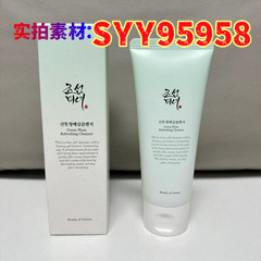 跨境Beauty ofJoseon朝鲜美女青梅干皮洗面奶啫喱凝胶洁面乳100ml