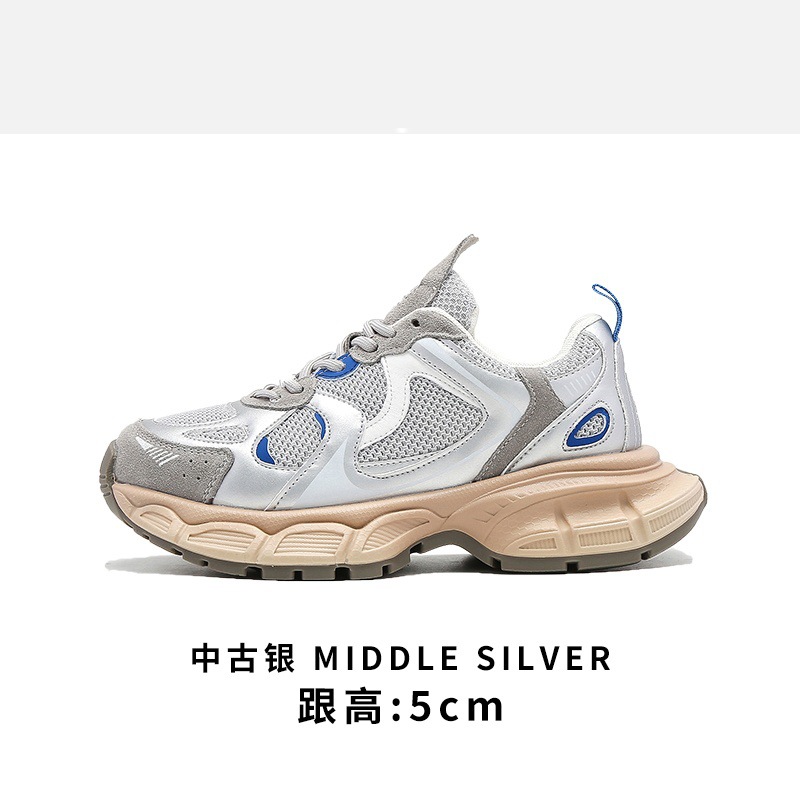 El mismo estilo de marsianismo ~ Calzado deportivo casual de todo fósforo para mujer 2025 nuevo estudiante ligero y realzado zapatos de papá de suela gruesa