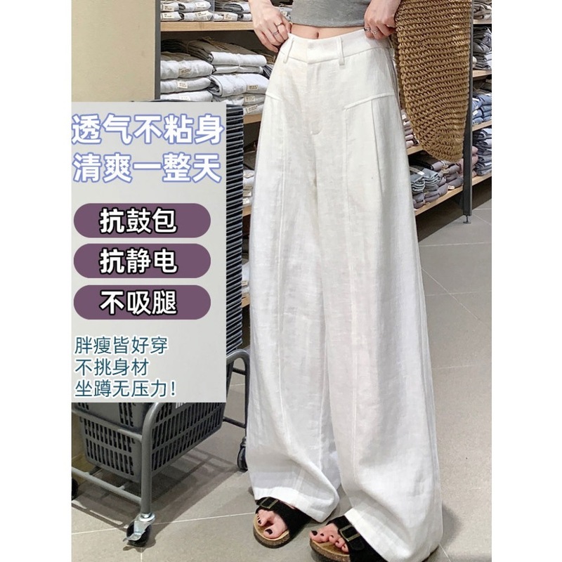 老钱风窄版亚麻弯刀阔腿裤女夏薄款藏青色棉绸裤子慵懒直筒西装裤|undefined