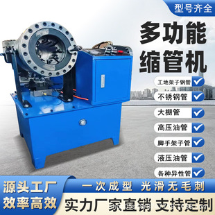 䓹ܿs�ܙCҺ���z�ܴ���ܷ��܉����͹��_�ּܹ�ơ���ۉ��s�ڙC