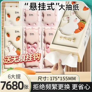 ֲ�o����Á��\�D���ʽ�鼈�����òͽ���4���l���g��������l