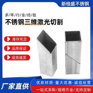 ���ڷ������S�����и�P䓷��ܟoָ�y���I���܏S�����l304/316L