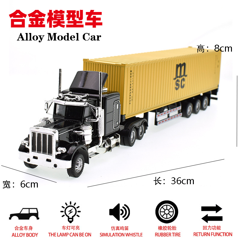 Trapeador de aleación transfronterizo Camión grande americano Camión de transporte de furgoneta Juguete al por mayor Modelo de camión contenedor