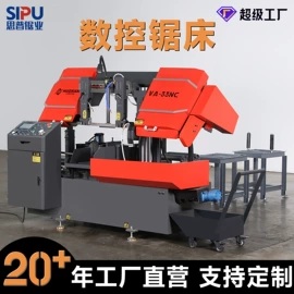 锯床;机用锯片;机用锯条