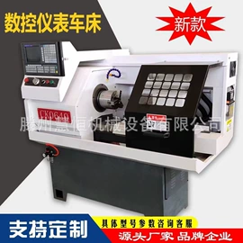 车床;加工中心;钻床