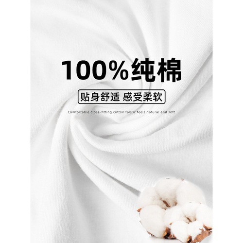 Thick padded small diaper with false hem for winter plus size inner wear layering to cover buttocks, matches hoodie base layer white