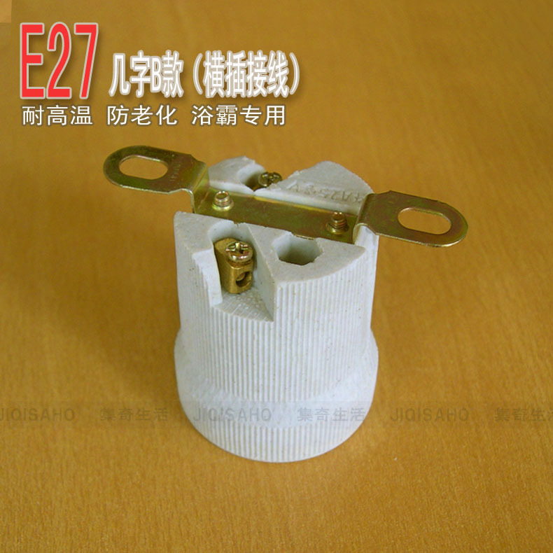 E27 セラミックランプホルダー、高温耐性ネジ口、ランプホルダー、ワンライン照明器具アクセサリー、シーリングランププロパティ改造 E40|undefined