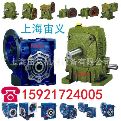 KDK12-89.89-YEJ7.5-6P-M3垂直轴减速机JWB-X0.37B-15D