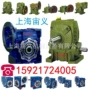 多少91-m2-90fab87-yvp15kw-4p-27减速机变速器