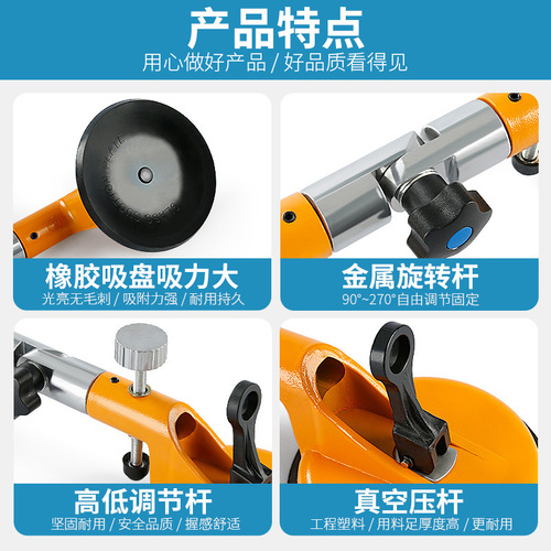 Angle fixed splicing suction cup glass tile rock slab countertop Yin and Yang angle installation 90 degree right angle joint leveler