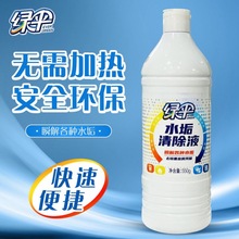 �G��ˮ�����Һ�ˮ�Cˮ��ȥˮ�������550g