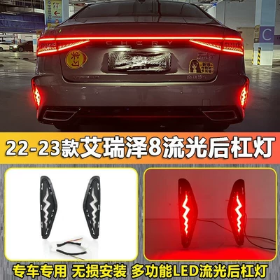 Tail light rear bumper light rear fog