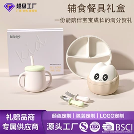 喂养餐具;其他哺喂用品;奶杯/牛奶杯