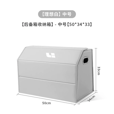 Suitable for the Car storage bag/box - ideal-standard-full-leather-magnetic-style-off-white-medium-size-503433-180-degree-downward-opening-cover