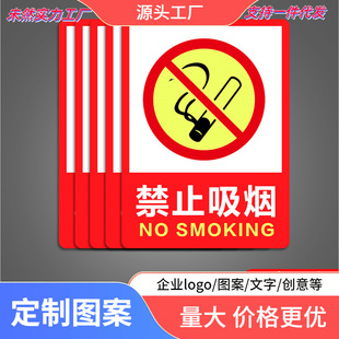No Smoking Signs No Fireworks Signs Fire Signs Safety Warning Signs Construction Workers