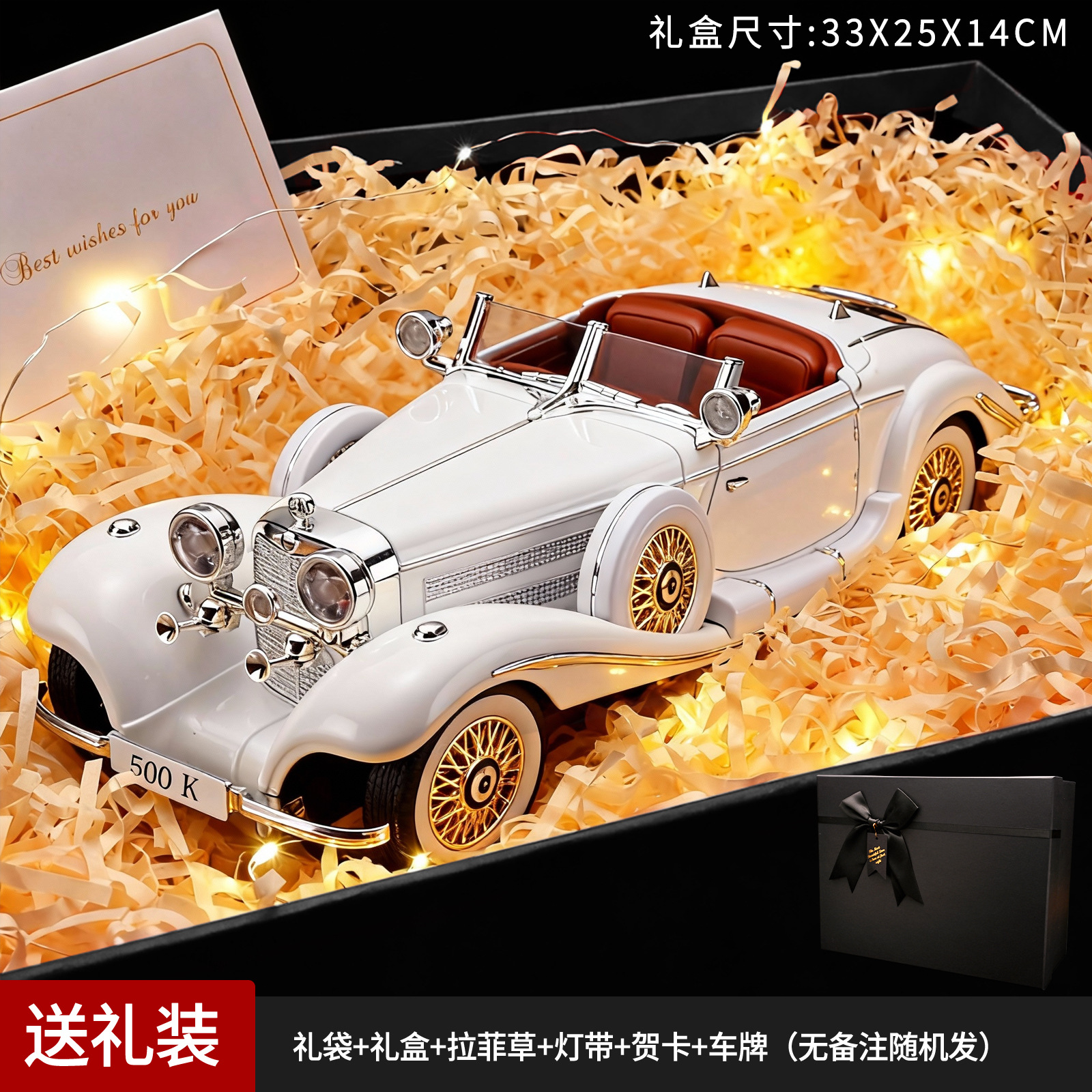 Modelo de coche de aleación Big Benz 500K a escala 1:18, coche clásico nostálgico, nueva decoración para el hogar, recomendado por TikTok