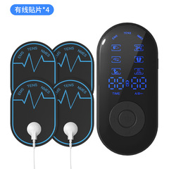 3周波出力充電式多機能マッサージャーマッサージ家庭用デジタル経絡マッサージャー理学療法マッサージャー