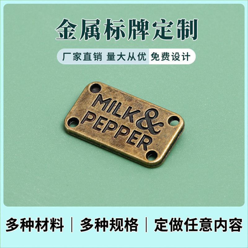 制作锌合金电镀做旧古银青古铜牌压铸打孔缝线服装五金标牌可加工