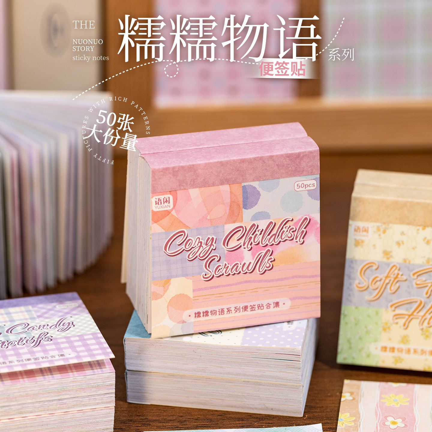 Sticky Note Stickers Set: Nuo Nuo Story, Polka Dot, Plaid, Floral Graffiti Materials for Journal Decoration and Collage Markers