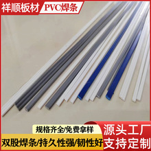 PVC���lUPVC���Ϻ��lCPVC���Ȼ����ܵ�Ӳ���ϻ�ɫPVC�������|���z