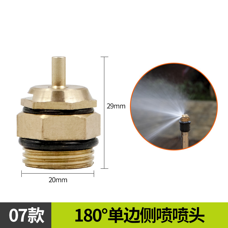 Sistema de riego por aspersión automático, jardín verde, césped, riego por aspersión, enfriamiento del techo, riego por aspersión de 360 grados, boquilla de 4 puntos