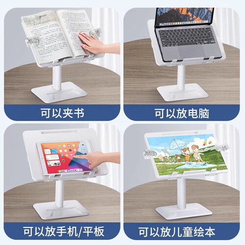 Children's reading stand floor-standing bookshelf lifting reading artifact bed adjustable storage and arrangement picture book stand