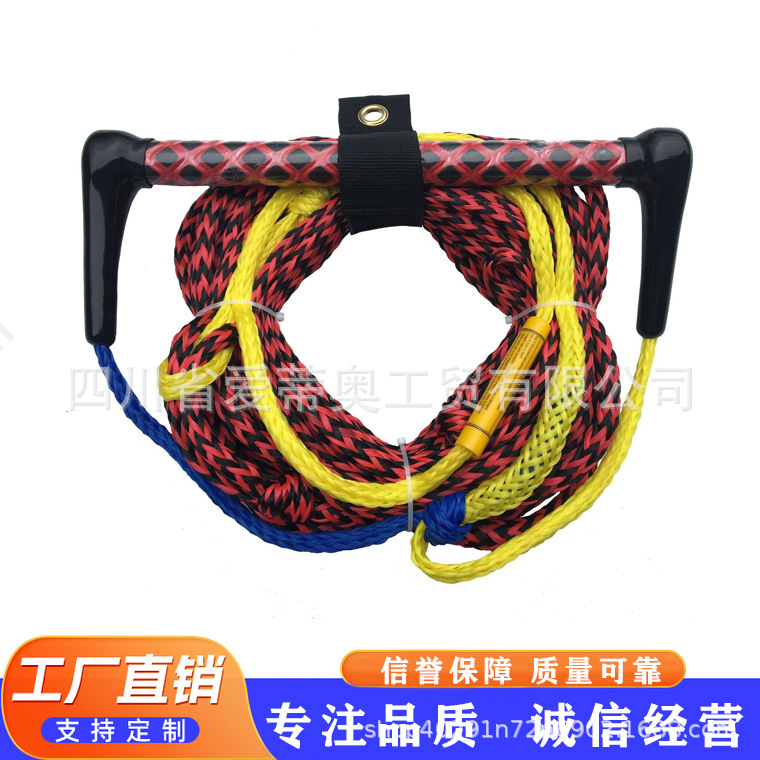 Cross-Border Export of 75ft Wakeboard Rope, 38cm Blue and Yellow Dual-Color Combination, Eva Non-Slip Handle, Supports Small Quantities