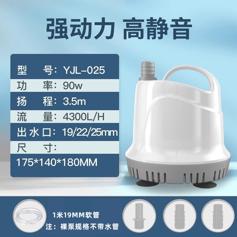Yee水槽専用循環ポンプ底吸引水中ポンプ水槽小型魚交換ポンプ静音低吸引ポンプ|undefined