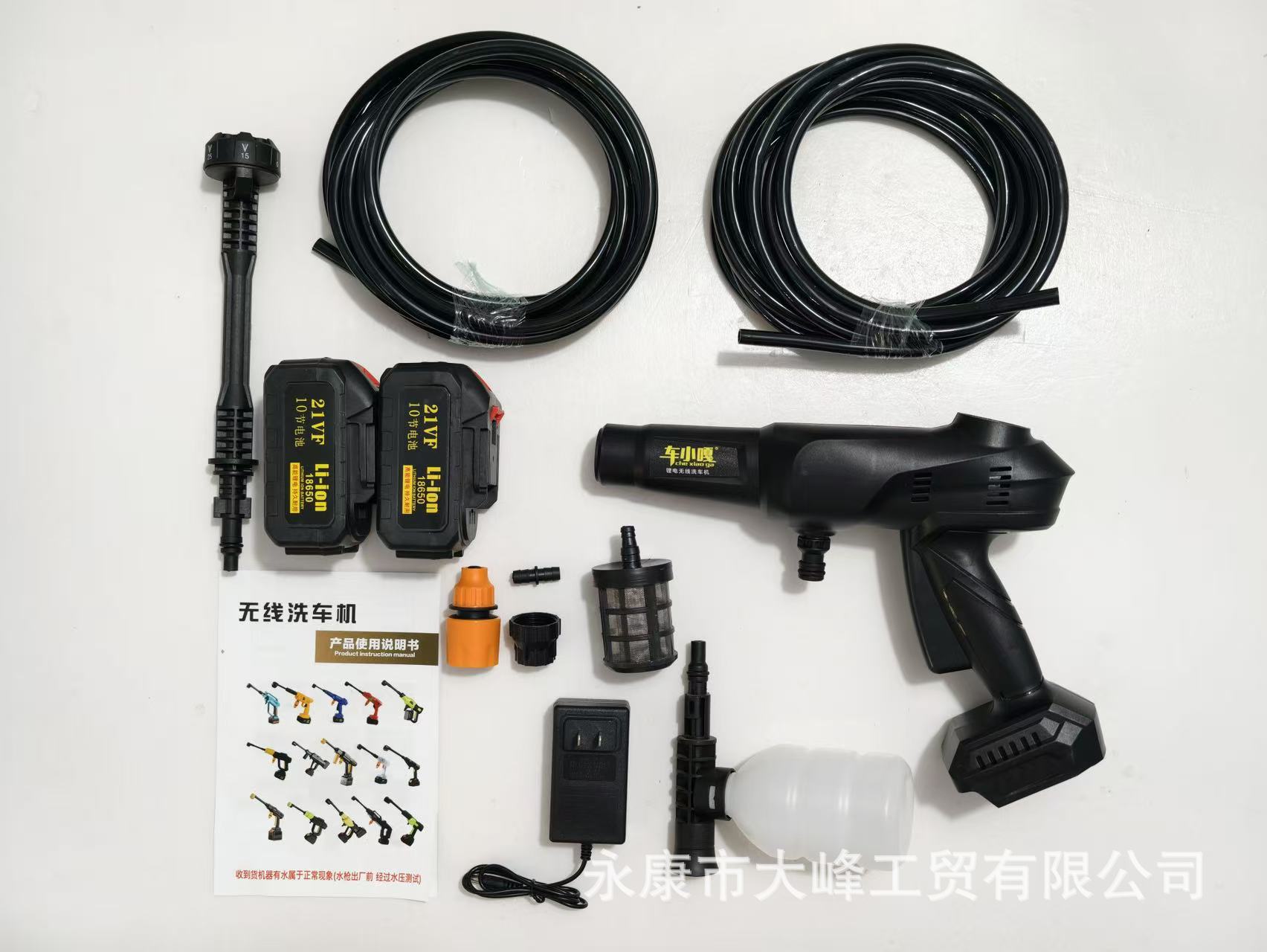 【Exclusively for Export】Wireless Car Washing Machine, High-Pressure Water Gun, Portable Lithium Battery for Car Washing, Spraying, and Watering Flowers