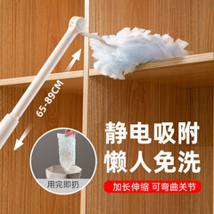 一次性静电除尘掸子可伸缩扫灰鸡毛掸子清洁神器车用家用灰尘吸附