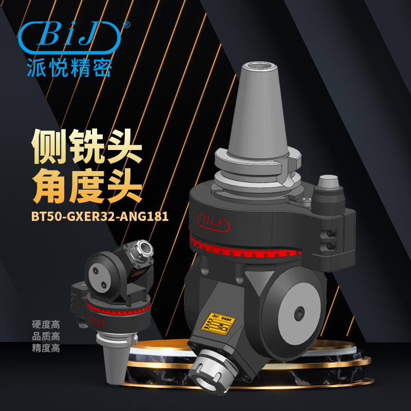 ER32万向角度头系列侧铣头数控中心横向直角90度CNC精密加工筒夹