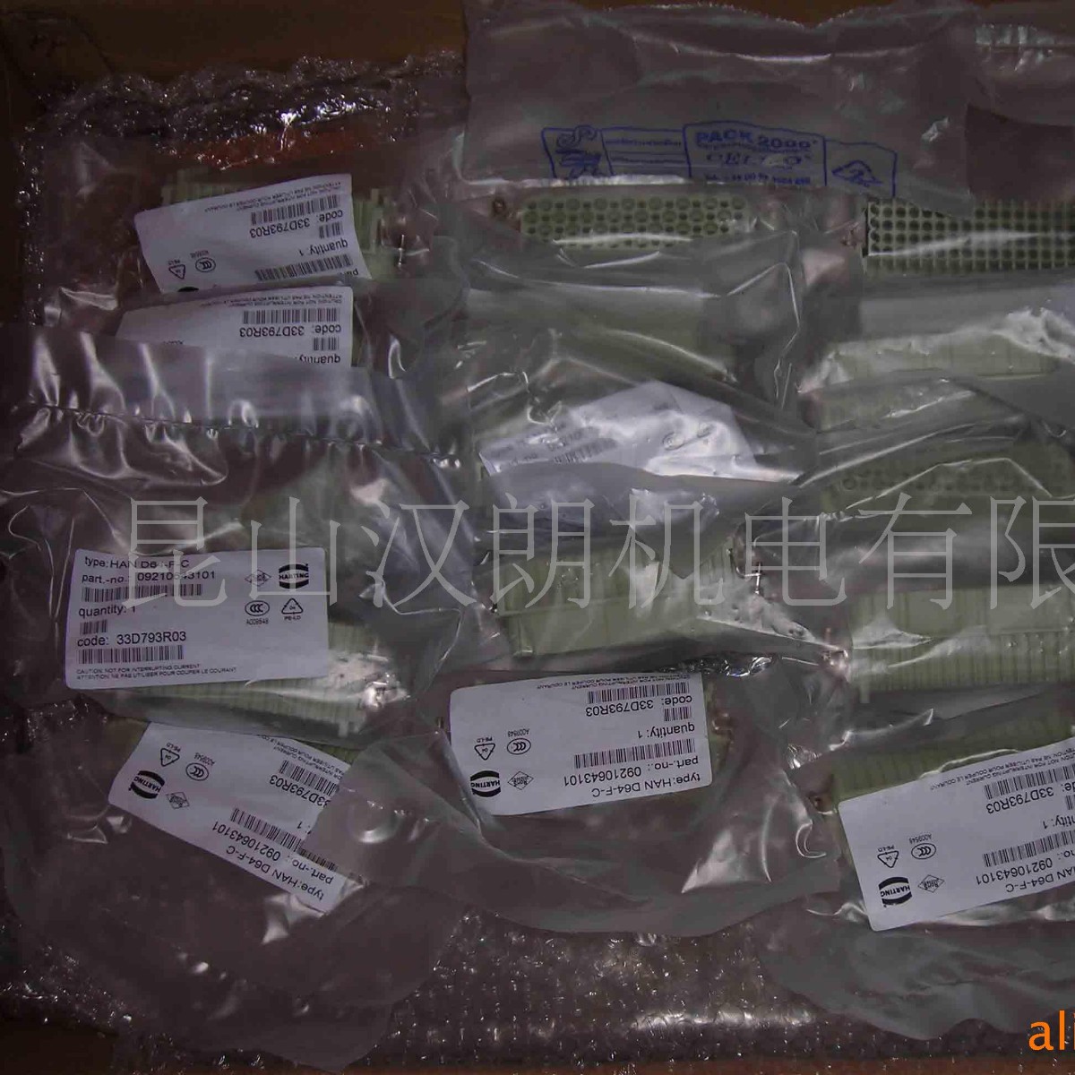 供应HARTING09210643001电缆连接器