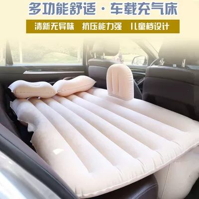 Car Rear Sleeping Mat, Car Vehicle-mounted inflatable bed