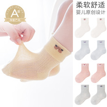 婴儿袜子夏薄款纯色卡通超薄宝宝袜子夏薄款儿童a类全棉袜子批发