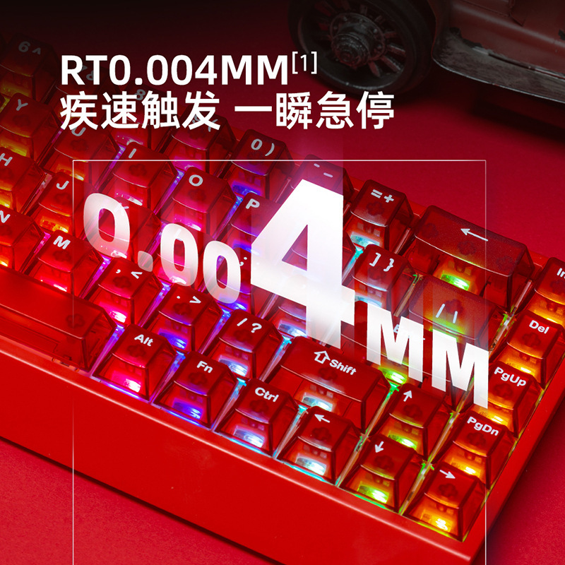 mercury68磁轴8k68磁轴键盘0死区插拔RGB0.004socd游戏键盘|undefined