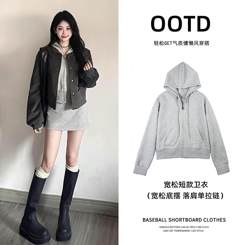 短款棒球服外套女2025秋季新款女装休闲美式小个子卫衣韩系夹克新|undefined