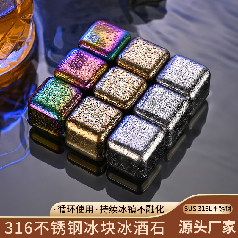 316 Stainless Steel Ice Wine Stones for Bars and Ktvs, Whiskey Quick-Freezing Ice Cubes, Metal Ice Particles for Chilling Beer, Food Grade